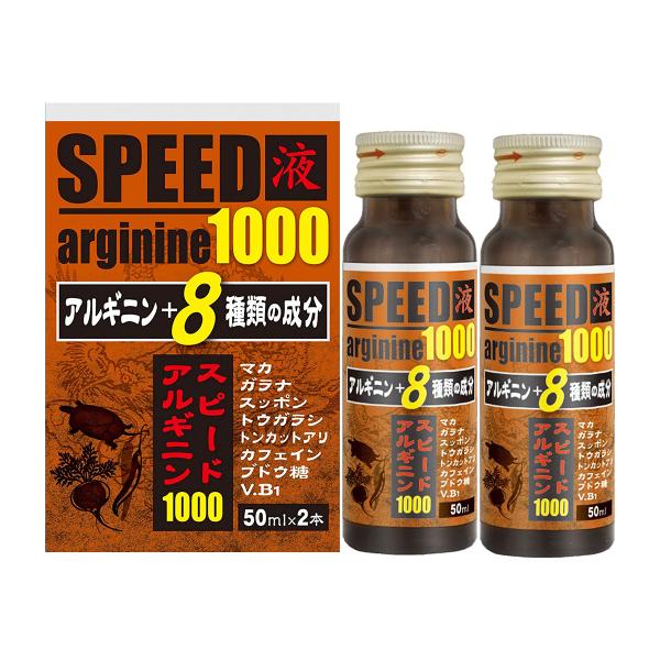 サプリアート アルギニン1000 60粒 通販 サプリアート アルギニン1000 60粒