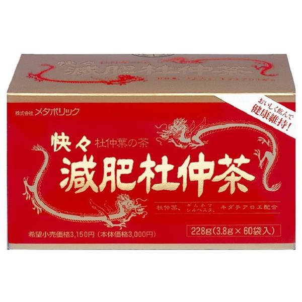 商品特徴 家族の健康。つづく、つづく。 ●「快々減肥杜仲茶」は、中国で昔から愛飲されている杜仲の葉を主原料に、ギムネマシルベスタやキダチアロエ等を配合した商品です。 ●その他に、プアール茶やハトムギ、エビスグサなどをブレンドし、遠赤焙煎加工...