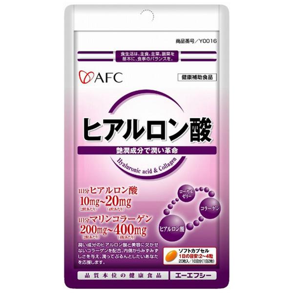 サプリメント/美容/ヒアルロン酸