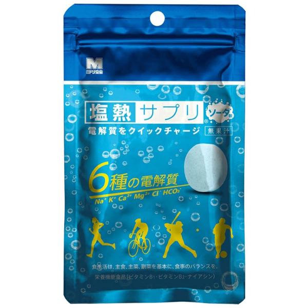 ミドリ安全/電解質をクイックチャージ/熱中症対策