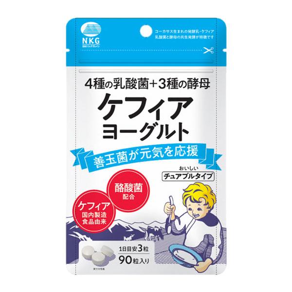日本ケフィア ケフィアヨーグルトチュアブル 90粒 乳酸菌 サプリ
