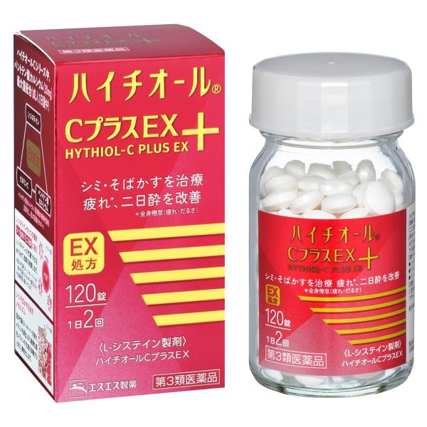 【第3類医薬品】ハイチオールCプラスEX 120錠
