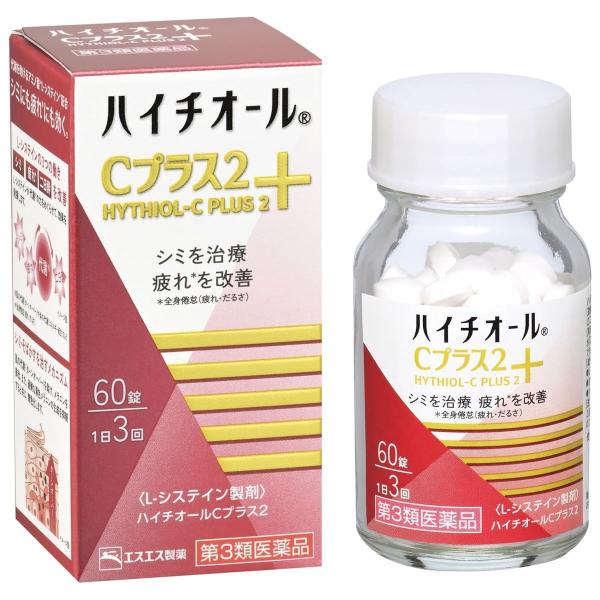 【第3類医薬品】 ハイチオールCプラス2 60錠