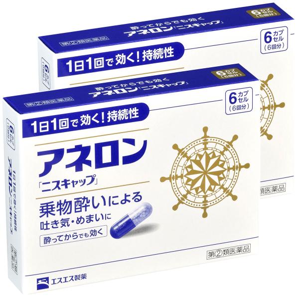 エスエス/アネロン/はきけ・めまい・頭痛のつらい乗物酔いに