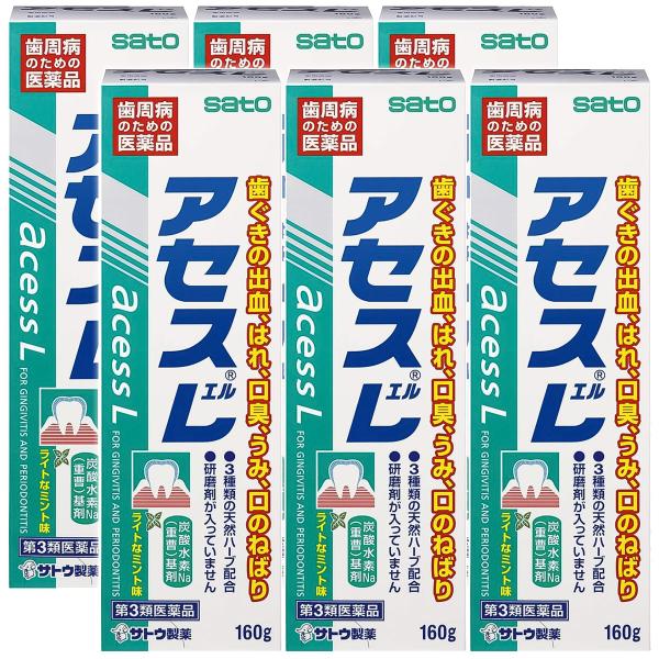 アセス/歯磨き/医薬品/歯肉炎・歯槽膿漏の諸症状に