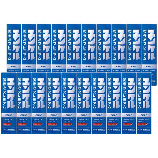 ユンケル/ユンケル 黄帝液プレミアム/ユンケルドリンク