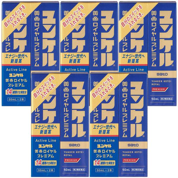 商品特徴 ユンケル黄帝ロイヤルプレミアムは，エレウテロコック，チンピ，モクテンリョウなどの14種類の生薬にビタミンなどを配合したドリンクです。 滋養強壮，肉体疲労時の栄養補給にすぐれた効果をあらわします。 効能 ・効果 ○滋養強壮 ○虚弱体...