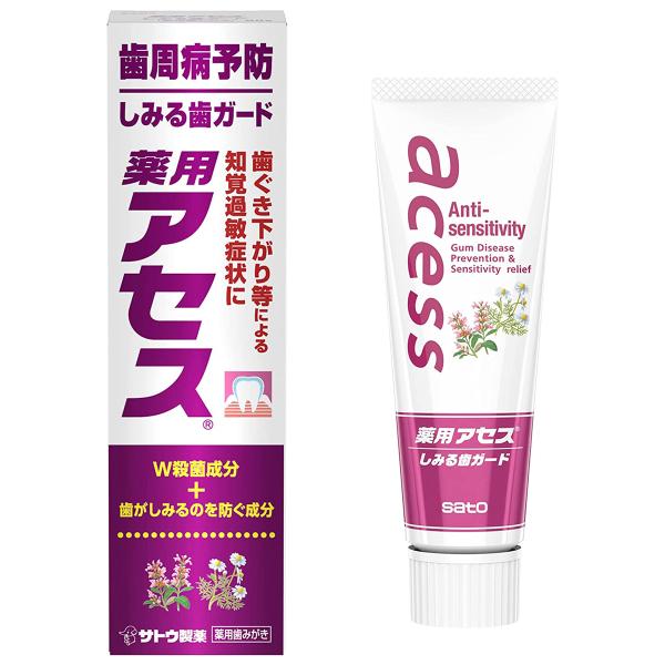 他サイト： 薬用アセス しみる歯ガード 90g 医薬部外品 メール便送料無料の商品画像