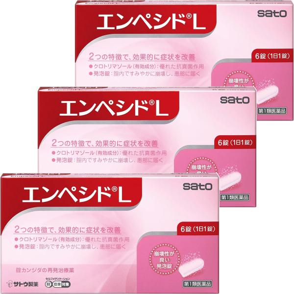 【第1類医薬品】 エンペシドＬ 6錠×3個セット ※セルフメディケーション税制対象商品 メール便送料無料