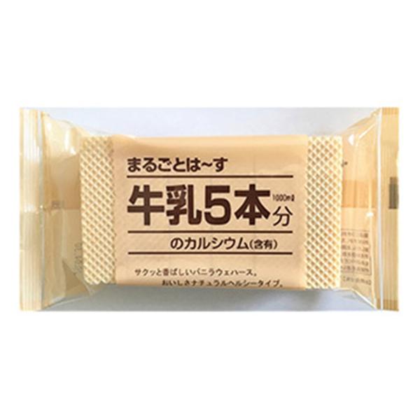 中新製菓/ウェハース/ヘルシータイプ