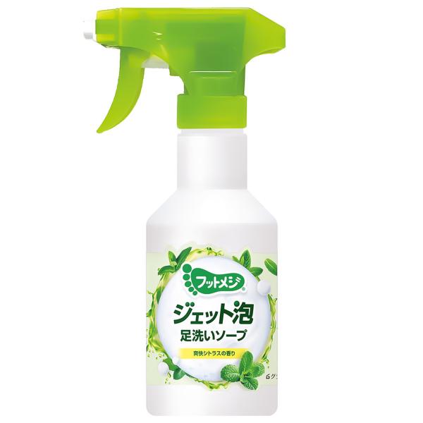 フットメジ ジェット泡 足洗いソープ 爽快シトラス 250ml