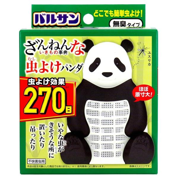 他サイト： バルサン ざんねんないきもの事典 虫よけパンダ 270日の商品画像