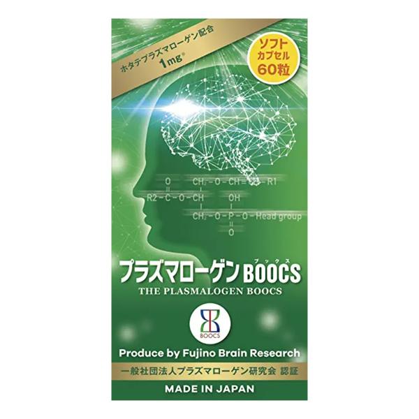 プラズマローゲンBOOCS ソフトカプセル 60粒 : くすりの勉強堂 - 通販