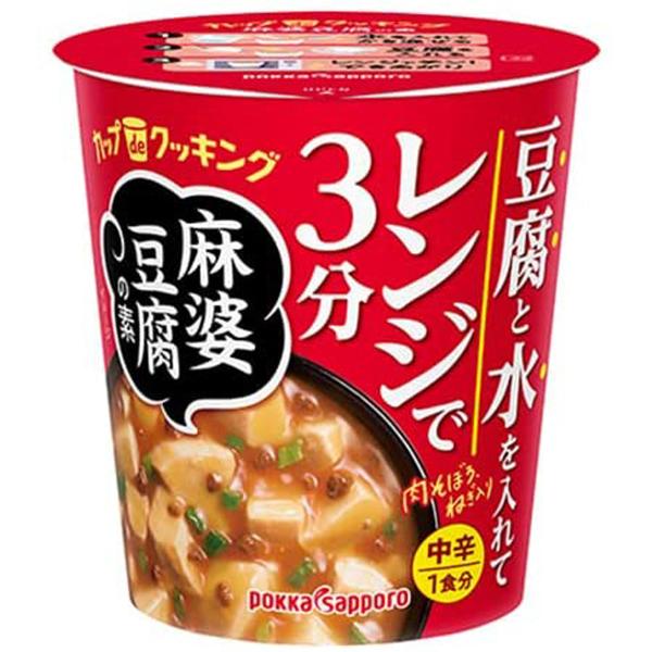 カップdeクッキング 麻婆豆腐の素