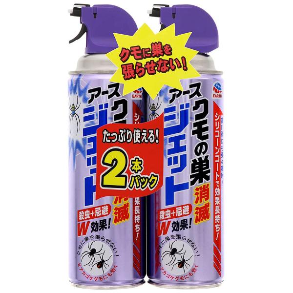 A[X N̑ŃWFbg 450ml×2Zbg