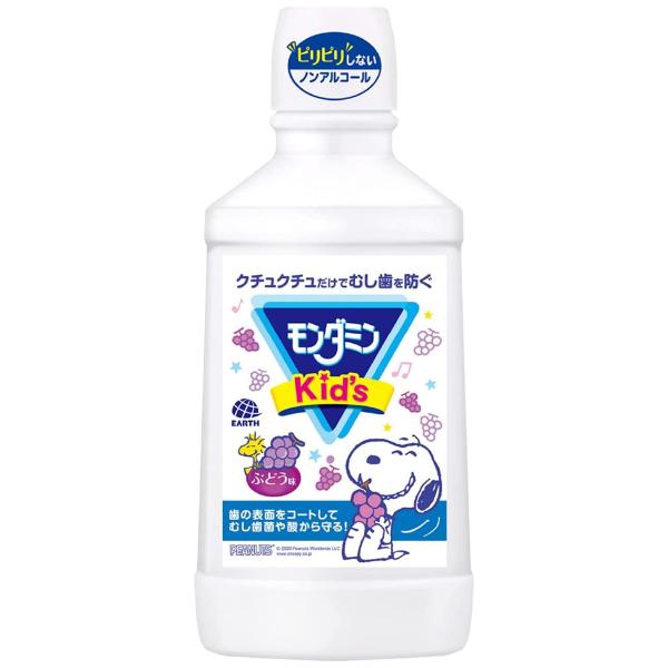 _~ Kid's Ԃǂ 600mL