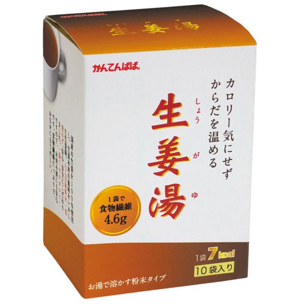 伊那食品工業 / かんてんぱぱ / からだを温める生姜湯
