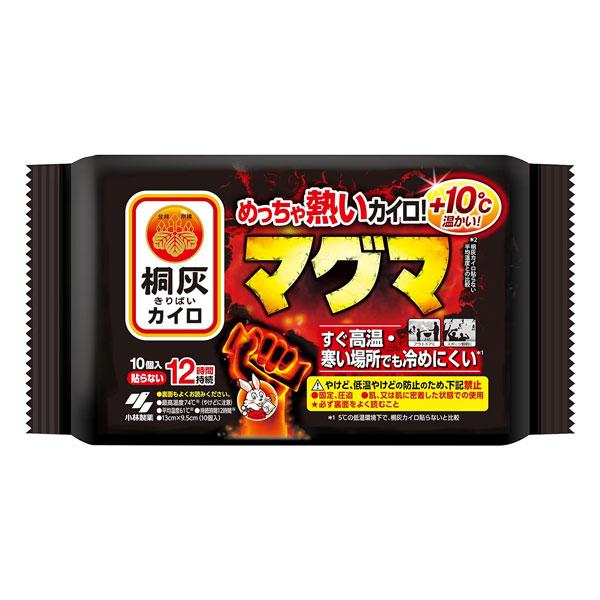 小林製薬 桐灰カイロ マグマ 貼らないタイプ 使い捨てカイロ