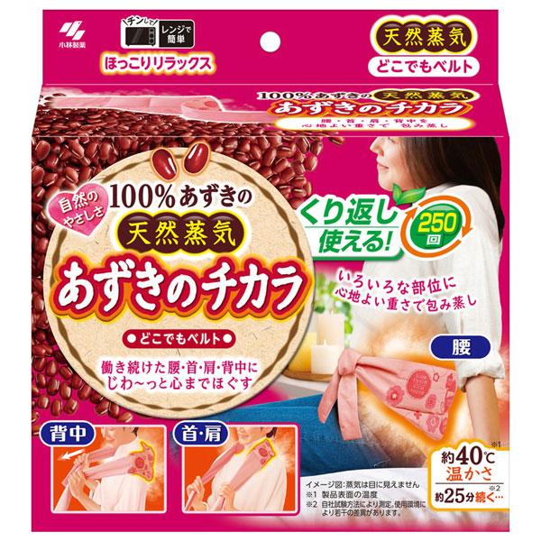 小林製薬 あずきのチカラ どこでもベルト 1個 温熱パッド
