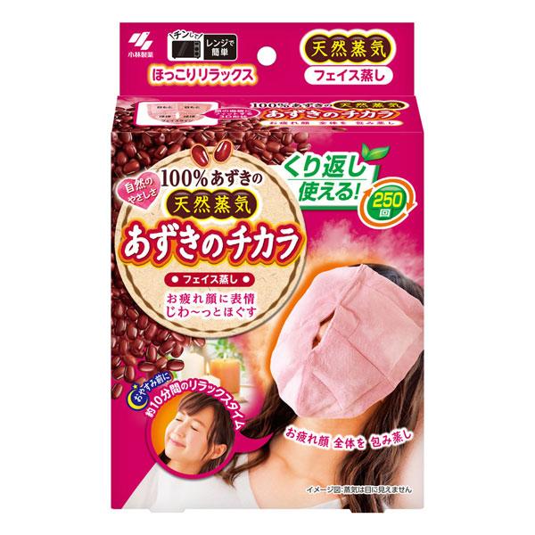 小林製薬 あずきのチカラ フェイス蒸し 1個 リラックス グッズ