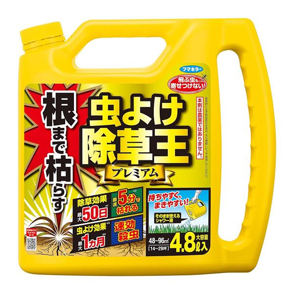 フマキラー 根まで枯らす虫よけ除草王プレミアム 4.8L