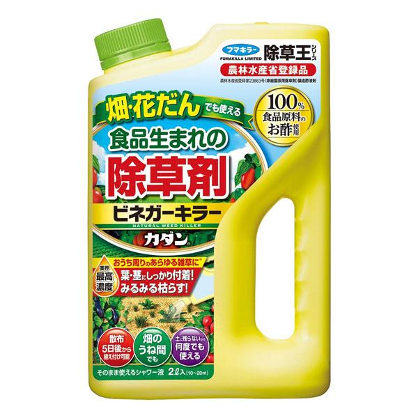 カダン 除草王 シリーズ ビネガーキラー 2L