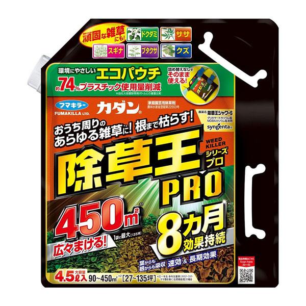 カダン 除草王 シリーズプロ 除草王シャワーS エコパウチ 4.5L