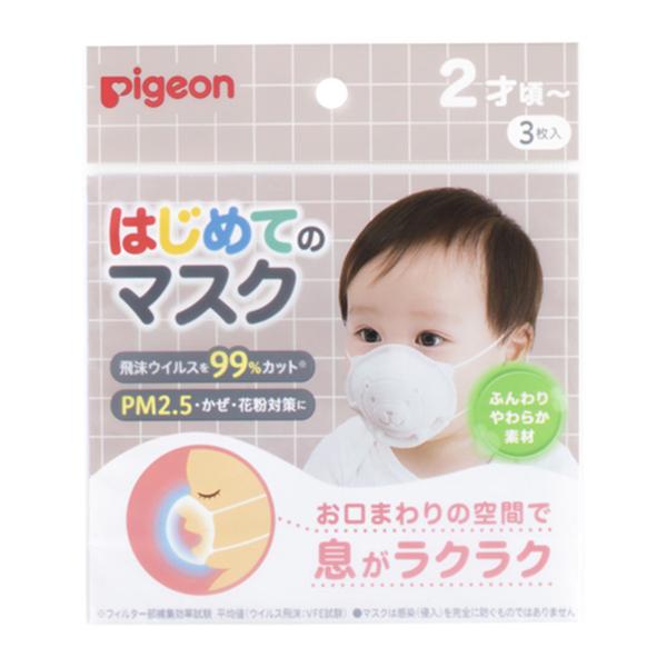 マスク pigeonの人気商品・通販・価格比較 - 価格.com