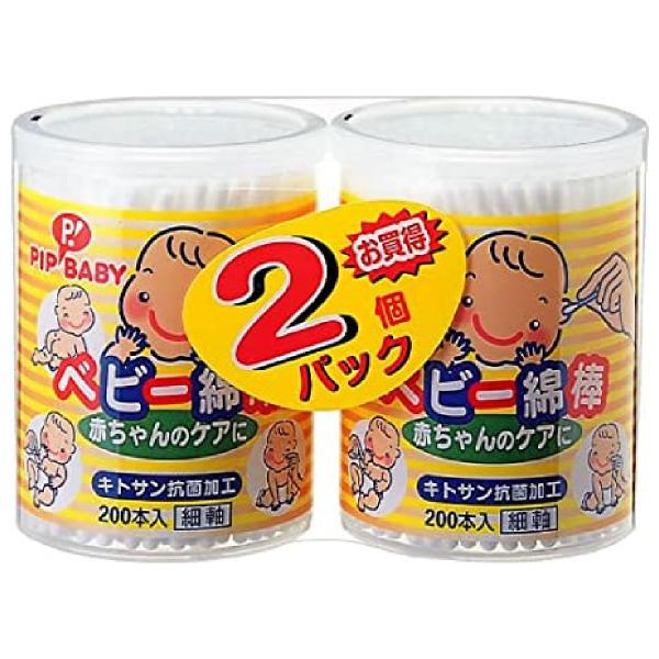 sbvxr[ xr[Ȗ_(200{×2)