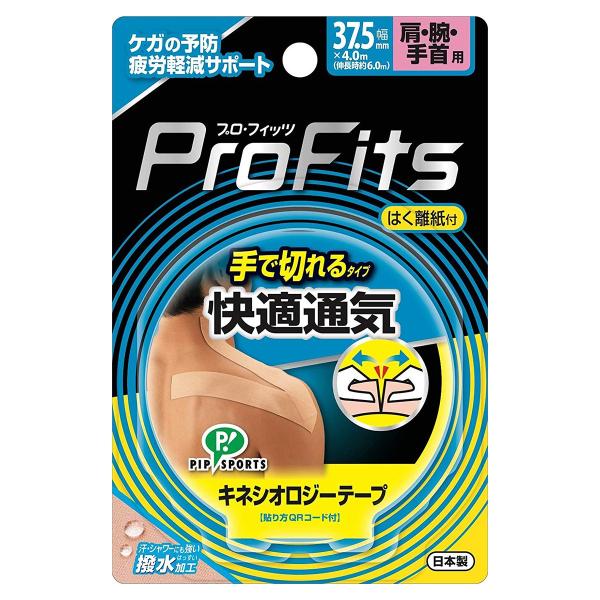 vEtBbc LlVIW[e[v KʋC Ő؂^Cv 37.5mm ErEp(1{)