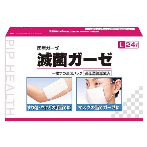 ピップ 滅菌ガーゼ Lサイズ(24枚入)
