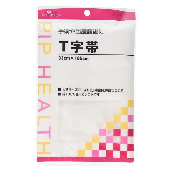 sbv T 33cm×105cm(1)