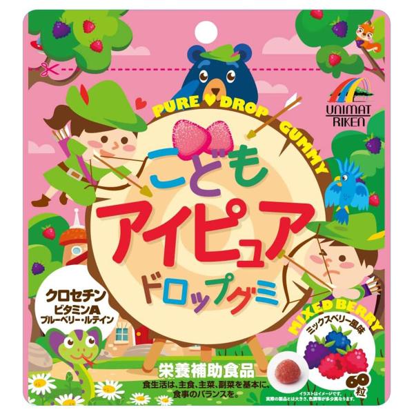 こどもアイピュアドロップグミ 60粒
