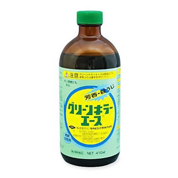 第2類医薬品 タカビシ化学 グリーンキラーエース 410ml 芳香、殺ウジ、ボウフラ 希釈用 汲み取り式トイレ