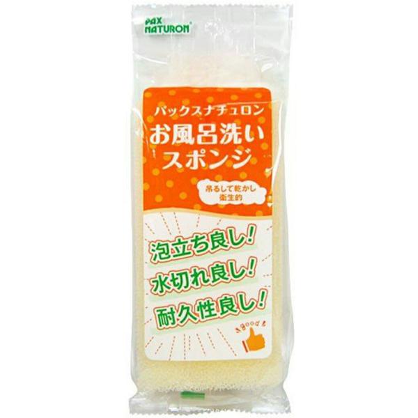 風呂掃除/大きめサイズのスポンジ/掃除用品