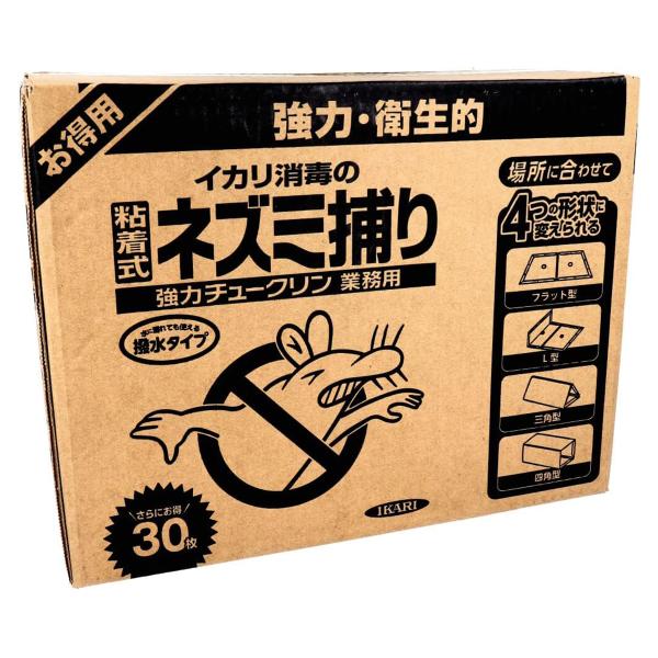 イカリ消毒/ネズミ対策/ネズミ捕りシート