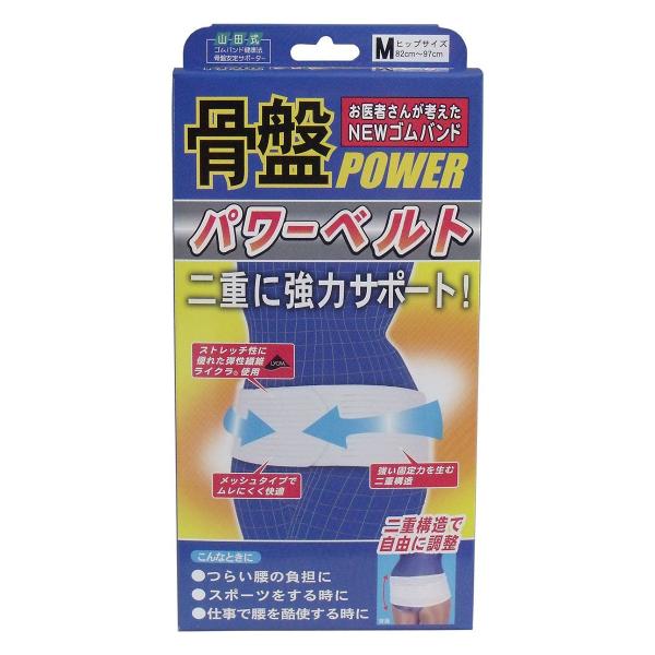 サポーター パワーベルト」の人気商品一覧 | 安い商品を通販サイトから