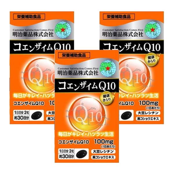 明治薬品/栄養補助食品/コエンザイムQ10