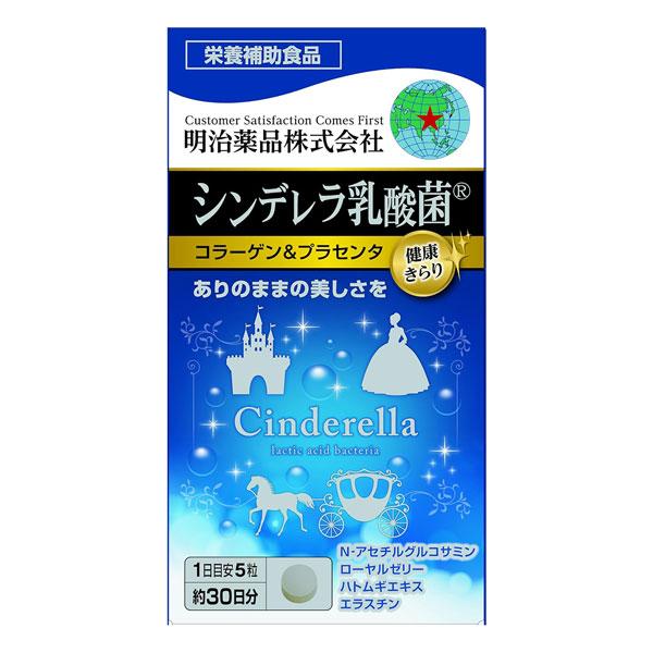 健康きらり シンデレラ乳酸菌 コラーゲン＆プラセンタ 150粒