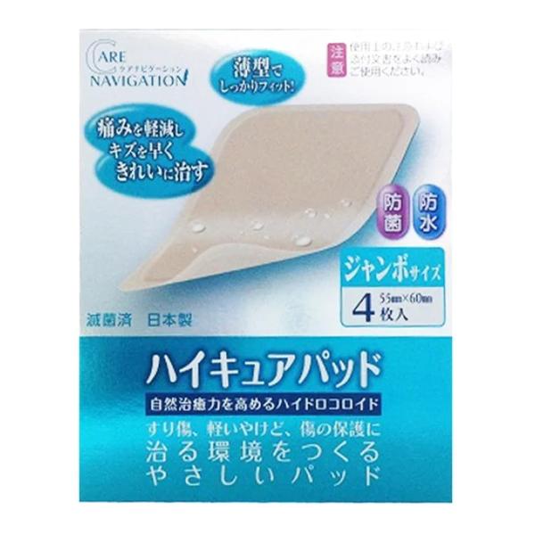 絆創膏 新タック化成 - 絆創膏の人気商品・通販・価格比較 - 価格.com 絆創膏 新タック化成 - 絆創膏の人気商品・通販・価格比較 - 価格.com