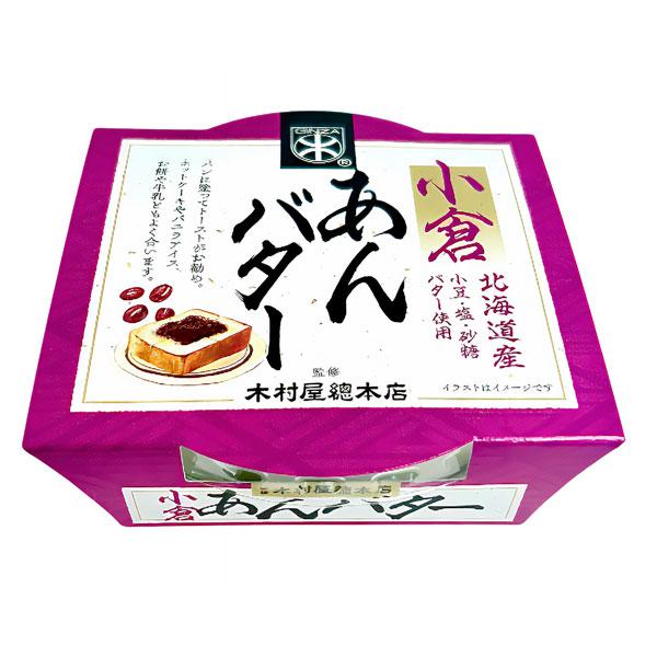 遠藤製餡 木村屋總本店監修 小倉あんバター 200g あんこ