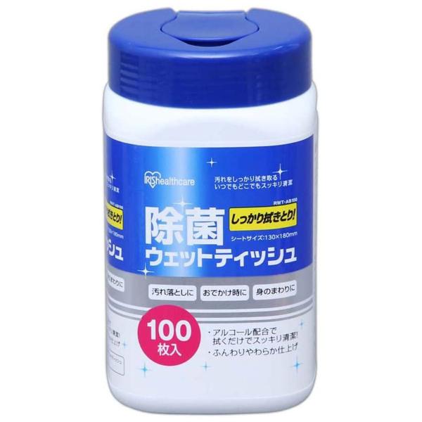 ���ۃE�F�b�g�e�B�b�V�� �A���R�[���^�C�v RWT-AB100 100����