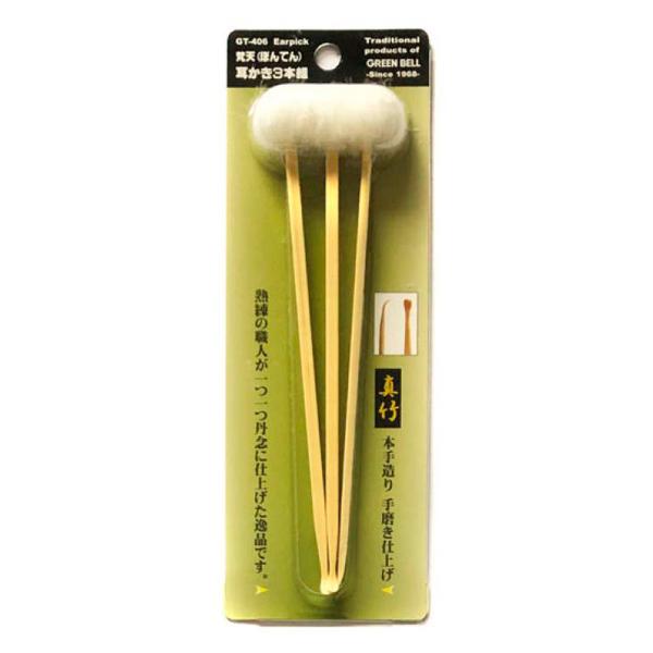 グリーンベル/耳かき/梵天付き