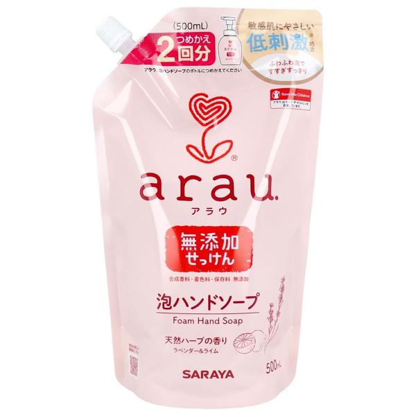 SARAYA/サラヤ/ハンドソープ/つめかえ用