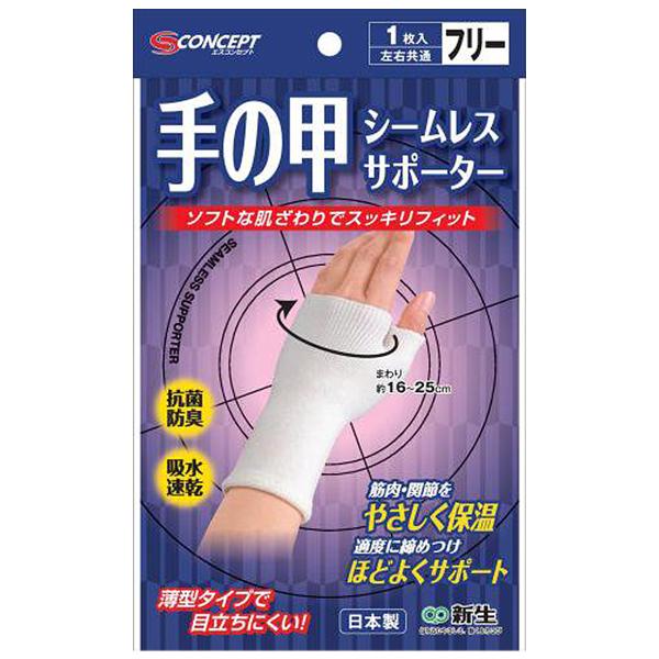 V[XT|[^[ ̍b t[TCY 1