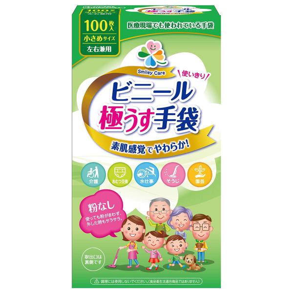 他サイト： 使いきり ビニール極うす手袋 小さめ 100枚入の商品画像