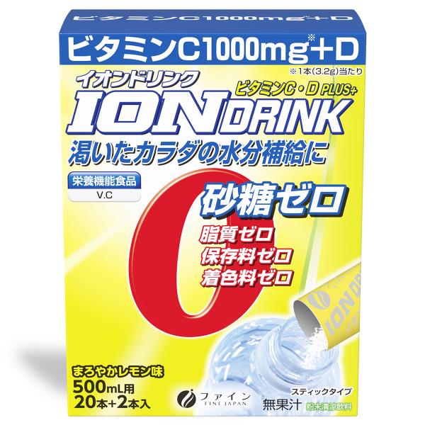 FINE JAPAN ファイン イオンドリンク ビタミン C・Dプラス 22包