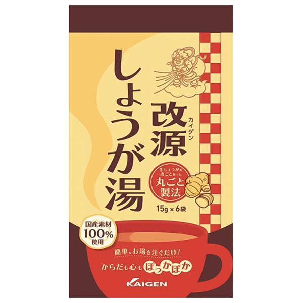 カイゲンファーマ カイゲン 改源 しょうが湯 (15g×6袋入) 羅漢果 ラカンカ