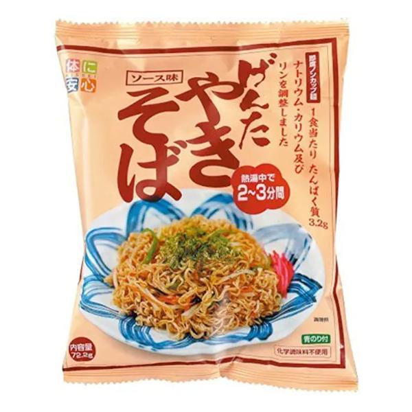 キッセイ薬品/即席麺/お湯を注ぐだけの簡単調理