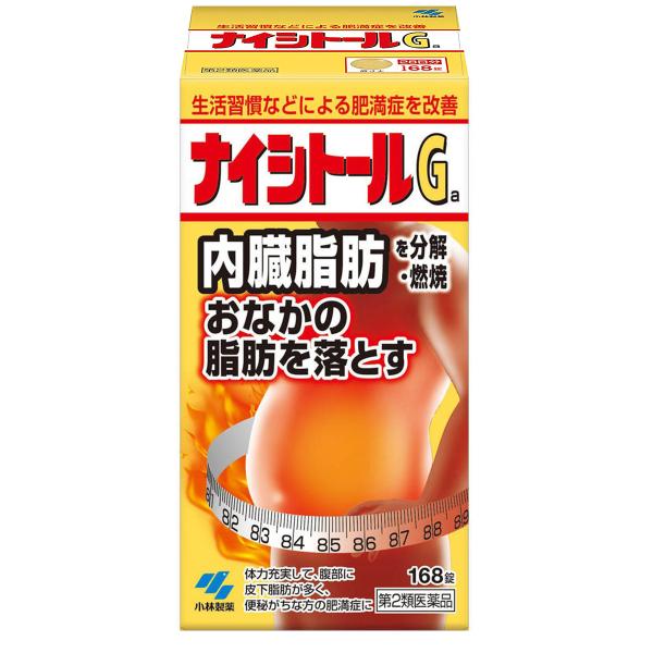 おなかの内側の脂肪が気になる方に/ 生活習慣などによる肥満症を改善